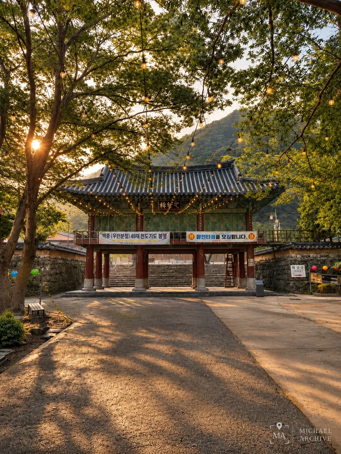누문 — 연등줄과 백중 기도 현수막