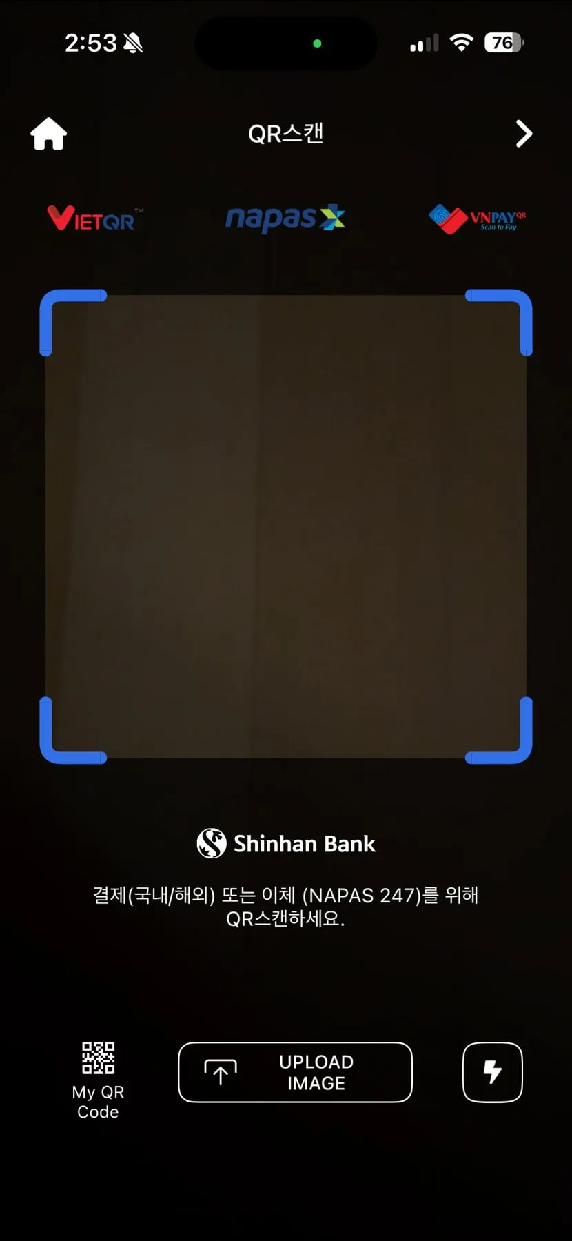 신한베트남은행 앱의 QR 스캔 화면. VietQR, napas, VNPAY 로고가 보인다