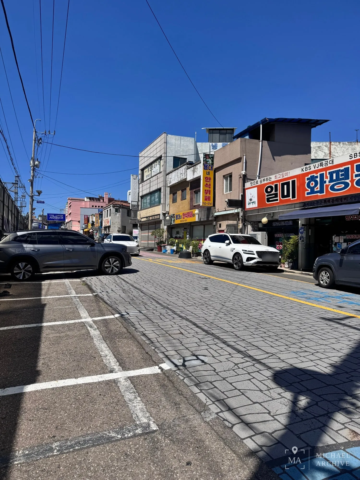 거리 안쪽 — ‘일미 화평동’ 간판이 보인다