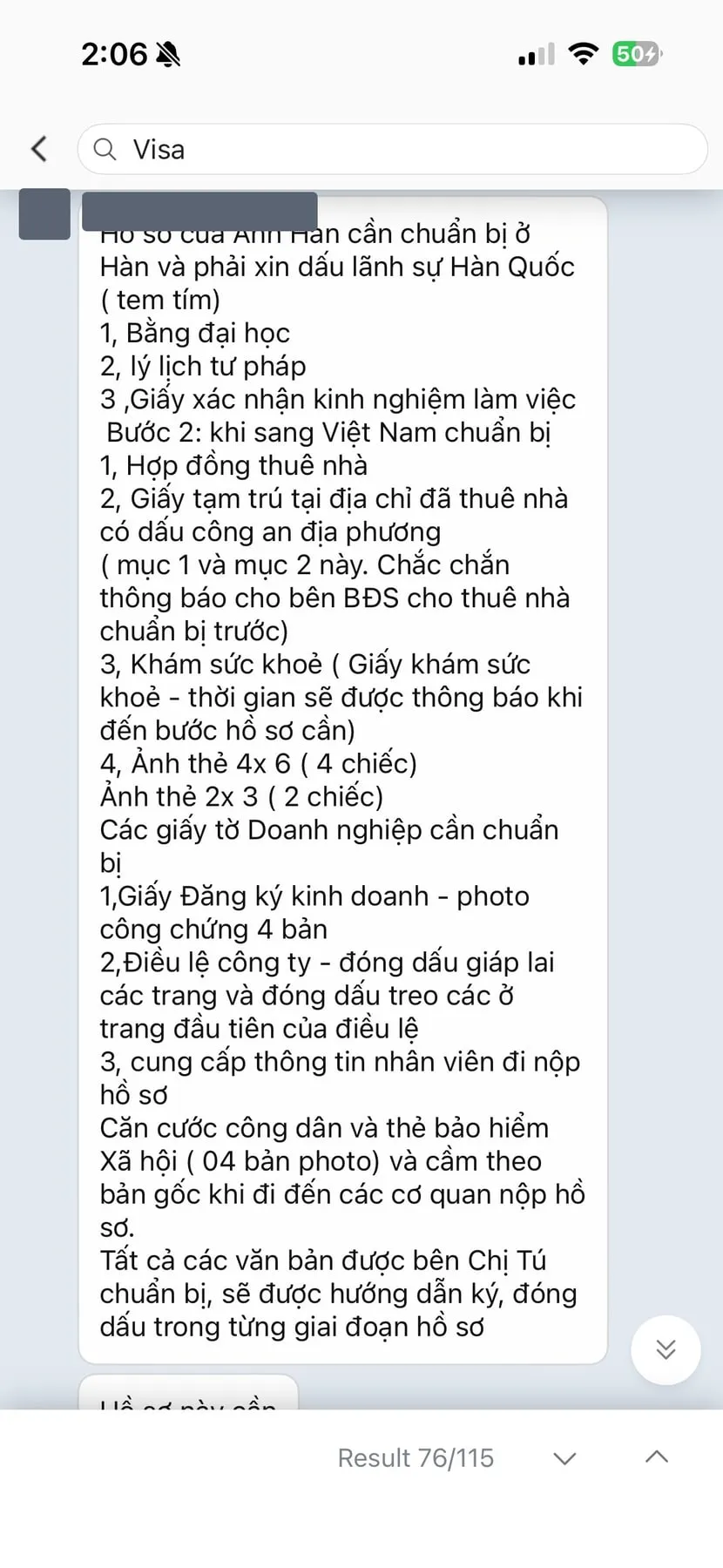 워크퍼밋 준비 서류 전체 목록이 정리된 안내